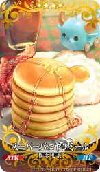 Rule 34 | bacon, bottle, butter, card (medium), copyright notice, craft essence (fate), fate/grand order, fate (series), food, food focus, fried egg, hayosena, maple syrup, official art, pancake, plate, still life, tablecloth, toy