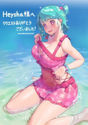Rule 34 | 1girl, artist name, breasts, commission, copyright request, green hair, highres, large breasts, nanamesohuutei, on water, one-piece swimsuit, open mouth, pink eyes, pink one-piece swimsuit, short hair, sitting, skeb commission, solo, star-shaped pupils, star (symbol), swimsuit, symbol-shaped pupils, wariza, water, wavy mouth