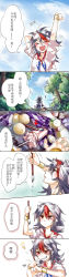 Rule 34 | absurdres, bad id, bad pixiv id, black hair, bracer, chinese text, comic, cone horns, grey horns, highres, horns, kijin seija, laughing, light bulb, long image, musical note, paintbrush, painting (action), quaver, stretching, tall image, touhou, translation request, yudaoshan
