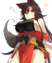 Rule 34 | 1girl, alternate costume, animal ears, bare shoulders, blush, breasts, brooch, brown hair, circle, collar, commentary request, cowboy shot, from below, hair between eyes, imaizumi kagerou, jewelry, large breasts, long hair, looking at viewer, off shoulder, parted lips, pelvic curtain, red collar, red eyes, sash, simple background, solo, standing, suminagashi, tail, thighs, touhou, translation request, very long hair, white background, wolf ears, wolf tail, yellow sash