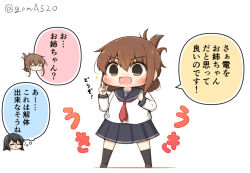 Rule 34 | 3girls, black sailor collar, black skirt, brown eyes, brown hair, chibi, commentary request, dual persona, folded ponytail, full body, goma (yoku yatta hou jane), head only, inazuma (kancolle), kantai collection, long hair, long sleeves, multiple girls, neckerchief, ooyodo (kancolle), open mouth, pleated skirt, red neckerchief, sailor collar, school uniform, serafuku, shirt, simple background, skirt, smile, solo focus, standing, translation request, twitter username, wavy mouth, white background, white shirt