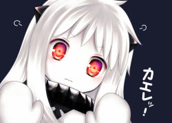 Rule 34 | 10s, 1girl, 3:, abyssal ship, black background, horns, kantai collection, long hair, looking at viewer, md5 mismatch, mittens, northern ocean princess, pale skin, pow (ameri), red eyes, simple background, solo, translated, white hair, white mittens