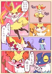 Rule 34 | 10s, 1girl, animal ear fluff, animal nose, applause, blush, braixen, clapping, closed eyes, creatures (company), fire, fox, frogadier, furry, game freak, gen 6 pokemon, melt (vocaloid), melting28, nintendo, open mouth, pokemon, pokemon (creature), pokemon xy, red eyes, smile, snout, tail, translation request, vocaloid