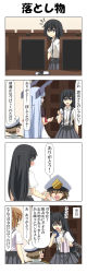 Rule 34 | 1boy, 3girls, 4koma, absurdres, admiral (kancolle), animal ears, asashio (kancolle), black hair, blue eyes, blue hair, blunt bangs, blush, closed eyes, comic, commentary request, dog tail, door, epaulettes, gloves, unworn gloves, grey eyes, hair between eyes, hair bun, hat, headgear, highres, holding hands, kantai collection, light brown hair, little boy admiral (kancolle), long hair, long sleeves, michishio (kancolle), military, military hat, military uniform, multiple girls, murakumo (kancolle), open mouth, oversized clothes, peaked cap, pleated skirt, rappa (rappaya), red eyes, short sleeves, sidelocks, skirt, sleeves past wrists, smile, star-shaped pupils, star (symbol), suspenders, sweatdrop, symbol-shaped pupils, table, tail, tail wagging, translation request, uniform, wide-eyed