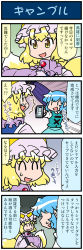 Rule 34 | 2girls, 4koma, ^^^, artist self-insert, blonde hair, blue hair, cellphone, closed eyes, comic, commentary request, fox tail, gradient background, hands in opposite sleeves, hat, highres, holding, holding phone, holding umbrella, long hair, long sleeves, mizuki hitoshi, multiple girls, multiple tails, open mouth, phone, short hair, smartphone, smile, surprised, sweatdrop, tail, tatara kogasa, touhou, translation request, umbrella, wide sleeves, yakumo ran, yellow eyes, | |