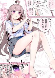 Rule 34 | 1girl, ahoge, bare shoulders, barefoot, blush, brown hair, cellphone, chikuwa., collarbone, comic, commentary request, grey shorts, hands up, highres, holding, holding phone, knees together feet apart, long hair, original, parted lips, phone, purple eyes, shirt, short shorts, short sleeves, shorts, sitting, sweat, translation request, two side up, very long hair, white shirt