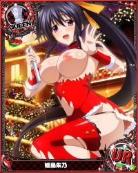 Rule 34 | 1girl, breasts, breasts out, card (medium), character name, chess piece, female focus, high school dxd, highres, himejima akeno, holding, large breasts, long hair, nipples, open mouth, panties, solo, thighhighs, third-party edit, torn clothes, torn thighhighs, underwear