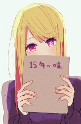 Rule 34 | 1girl, blonde hair, blush, book, commentary request, covered mouth, dot nose, eyelashes, eyes visible through hair, fingernails, grey background, hands up, head tilt, highres, holding, holding book, hoshino ruby, kayu64, long hair, long sleeves, oshi no ko, portrait, purple eyes, purple sweater, solo, star-shaped pupils, star (symbol), straight-on, straight hair, sweater, swept bangs, symbol-shaped pupils, translation request