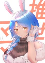 Rule 34 | 1girl, absurdres, animal ear fluff, animal ears, apron, blue hair, blush, braid, breasts, highres, hololive, large breasts, long hair, looking at viewer, mature female, mole, mole under mouth, pekomama, rabbit ears, rabbit girl, smile, solo, text background, urotare, virtual youtuber, white background