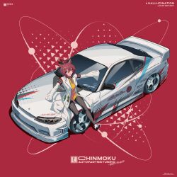 Rule 34 | 1girl, agnes tachyon (umamusume), animal ears, black pantyhose, boots, brown eyes, car, cowlick, green necktie, hair between eyes, highres, horse ears, lab coat, looking at viewer, looking up, motor vehicle, necktie, nissan, nissan s15 silvia, nissan silvia, on vehicle, open mouth, pantyhose, run rotary, shirt, short hair, short necktie, sitting, sleeves past fingers, sleeves past wrists, solo, spoiler (automobile), test tube, umamusume, vehicle focus, white footwear, yellow shirt