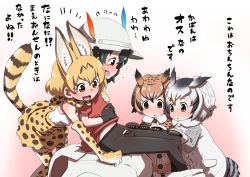 Rule 34 | 10s, 1boy, 3girls, animal ears, bar censor, black hair, blonde hair, brown hair, censored, check commentary, check translation, commentary request, elbow gloves, eurasian eagle owl (kemono friends), flaccid, genderswap, genderswap (ftm), gloves, has uncensored version, hat, kaban (kemono friends), kemono friends, multicolored hair, multiple girls, northern white-faced owl (kemono friends), orange eyes, pants, unworn pants, pantyhose, penis, serval (kemono friends), sitting, tail, thighhighs, translation request, trap, uchuu ika, white hair
