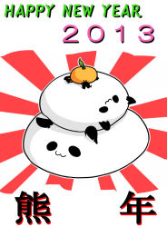 Rule 34 | 10s, 2013, :3, food, fruit, happy new year, kagami mochi, mandarin orange, new year, no humans, original, panda, seki (red shine)
