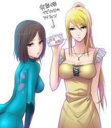 Rule 34 | 2girls, bad id, bad pixiv id, blonde hair, blue eyes, bodysuit, breasts, brown eyes, brown hair, cellphone, cleavage, commentary request, cosplay, costume switch, crossover, fatal frame, fatal frame 4, highres, jewelry, kukua (mosushi), lips, long hair, metroid, minazuki ruka, multiple girls, necklace, nintendo, phone, ponytail, samus aran, short hair, smartphone, super smash bros., tecmo, translation request, zero suit