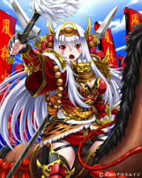 Rule 34 | 1girl, animal print, armor, breasts, cleavage, cloud, facial mark, hairband, horse, hotori (sion), japanese clothes, jewelry, long hair, medium breasts, necklace, open mouth, polearm, red eyes, sky, solo, souken no cross age, sword, takeda shingen, takeda shingen (souken no cross age), tiger print, weapon, white hair
