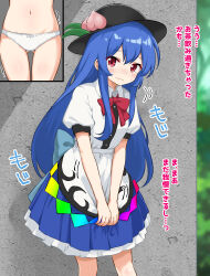 Rule 34 | 1girl, between legs, black headwear, blue dress, blue hair, blush, bow, bow panties, bowtie, breasts, closed mouth, collared dress, commentary request, dress, feet out of frame, hair between eyes, hand between legs, hat, have to pee, highres, hinanawi tenshi, kabao gs, long hair, looking at viewer, multiple views, navel, panties, pleated dress, puffy short sleeves, puffy sleeves, red bow, red bowtie, red eyes, short sleeves, small breasts, sound effects, standing, sweat, tearing up, tears, touhou, translation request, trembling, two-tone dress, underwear, variant set, wavy mouth, white dress, white panties