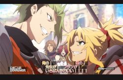 Rule 34 | 2boys, 2girls, achilles (fate), armor, blonde hair, brown hair, chiron (fate), fake screenshot, fate/apocrypha, fate (series), frankenstein&#039;s monster (fate), green eyes, green hair, grin, horns, letterboxed, mordred (fate), mordred (fate/apocrypha), multiple boys, multiple girls, no-kan, pauldrons, pink hair, ponytail, shoulder armor, single horn, smile, smug, translation request, undercut, veil