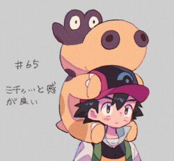 Rule 34 | 1boy, ash ketchum, backpack, bag, baseball cap, black hair, blush stickers, brown eyes, collared jacket, commentary request, creatures (company), game freak, gen 4 pokemon, green bag, grey background, hat, high collar, hippopotas, jacket, looking up, male focus, mgomurainu, multicolored clothes, multicolored headwear, nintendo, pokemon, pokemon (anime), pokemon dppt (anime), short hair, simple background, translation request, upper body
