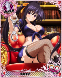Rule 34 | 1girl, black footwear, black hair, boots, breasts, card (medium), character name, chess piece, closed mouth, crop top, crossed legs, cuffs, fishnet thighhighs, fishnets, hair ribbon, handcuffs, high school dxd, high school dxd infinity, himejima akeno, large breasts, long hair, looking at viewer, midriff, miniskirt, official art, police, police uniform, policewoman, ponytail, purple eyes, queen (chess), ribbon, sitting, skirt, smile, solo, source request, thighhighs, trading card, uniform, very long hair