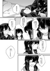 Rule 34 | 2girls, = =, blush, comic, commentary request, cup, drunk, dual persona, closed eyes, fate/grand order, fate (series), greyscale, hair between eyes, headphones, headphones around neck, holding, koha-ace, long hair, long sleeves, looking at another, monochrome, multiple girls, nejikyuu, oda nobunaga (fate), oda nobunaga (fate), oda nobunaga (koha-ace), oda nobunaga (swimsuit berserker) (fate), open mouth, sakazuki, sitting, translation request
