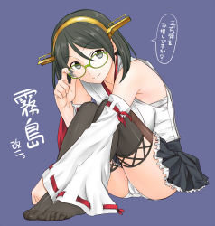 Rule 34 | 1girl, black hair, black skirt, black thighhighs, blue background, character name, detached sleeves, from side, glasses, green-framed eyewear, hand on feed, headgear, highres, kantai collection, kirishima (kancolle), looking at viewer, no shoes, nontraditional miko, panties, pantyshot, pleated skirt, ribbon-trimmed sleeves, ribbon trim, sarashi, short hair, shoumaru (gadget box), simple background, sitting, skirt, smile, solo, thighhighs, underwear, white panties