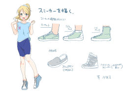 Rule 34 | /, 10s, 1girl, aqua footwear, aqua scrunchie, aqua shirt, aqua tank top, aqua wristband, artist name, artist request, ayase eli, bad id, bad pixiv id, bare legs, bike shorts, birthday, blonde hair, blue eyes, blue pants, blue shorts, blush, breasts, check translation, clenched hand, clothes writing, collarbone, commentary request, cross-laced footwear, female focus, floating hair, full body, hair between eyes, hair ornament, hair scrunchie, hairclip, happy birthday, high ponytail, long hair, looking at viewer, love live!, love live! school idol festival, love live! school idol project, midriff, navel, no socks, open mouth, pants, parted lips, ponytail, scrunchie, shirt, shoes, short hair, short sleeves, shorts, smile, sneakers, solo, t-shirt, tank top, translated, translation request, ume (plumblossom), white background, wristband