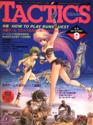 Rule 34 | 1980s (style), 1boy, 4girls, armlet, armor, axe, bandaged foot, bandages, barefoot, beach, beard, bikini, blue hair, bracelet, cover, cover page, cropped shirt, dagger, dated, dwarf, english text, facial hair, fake horns, fantasy, gloves, green hair, headband, helmet, highres, holding, holding axe, horned headwear, horns, jewelry, knife, long hair, looking at viewer, low ponytail, magazine cover, multiple girls, mustache, necklace, non-web source, ocean, oldschool, open mouth, orange hair, outdoors, pink hair, retro artstyle, running, scan, sheath, sheathed, sitting, swimsuit, tactics (hobby japan), tank top, text focus, translation request, unworn clothes, very long hair, wading, water, waving, weapon