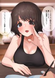 Rule 34 | 1girl, bare shoulders, black tank top, blurry, blurry background, blush, breasts, brown eyes, brown hair, cleavage, commentary request, eraser, highres, kamatsuka, large breasts, looking at viewer, notebook, open hand, original, pencil, pov, short hair, sitting, tank top, translated, writing