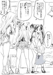 Rule 34 | 1koma, 4girls, aged down, ahoge, bare shoulders, black hair, child, comic, commentary request, crane game, doll, earrings, ereshkigal (fate), fate/grand order, fate (series), fujimaru ritsuka (female), fujimaru ritsuka (male), greyscale, hair ornament, hair ribbon, hair scrunchie, hand on own hip, highres, ishtar (fate), jewelry, kashiyama, long hair, medusa (fate), medusa (rider) (fate), monochrome, multiple girls, necklace, open mouth, parted bangs, pointing, ribbon, scrunchie, short hair, shorts, side ponytail, skirt, smile, sweatdrop, torn clothes, translation request, twintails, twitter username