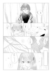 Rule 34 | 1boy, 1girl, absurdres, age difference, bishounen, breath, coat, comic, cup, greyscale, hair ribbon, highres, holding, holding cup, long hair, monochrome, msa (fary white), original, ribbon, scarf, snow rabbit, translation request, wavy hair, winter