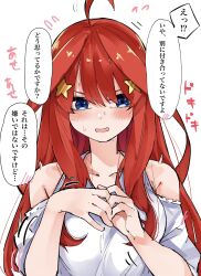 Rule 34 | 1girl, ahoge, bare shoulders, blue eyes, blush, casual, collarbone, eyebrows hidden by hair, fidgeting, flying sweatdrops, go-toubun no hanayome, hair ornament, halterneck, hands up, highres, long hair, looking to the side, mame1645, motion lines, nakano itsuki, nervous smile, nervous sweating, open mouth, pov, red hair, shirt, short sleeves, shy, sidelocks, simple background, smile, solo, sound effects, speech bubble, spoken blush, star (symbol), star hair ornament, sweat, translated, upper body, v-shaped eyebrows, very long hair, wavy hair, white background, white shirt