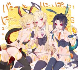 Rule 34 | 3boys, anal, anal object insertion, anal tail, animal ears, ass, black hair, blonde hair, butt plug, censored, crossdressing, erection, fake animal ears, fake tail, functionally nude, hannya (onmyoji), highres, honey, long hair, looking at viewer, male focus, male penetrated, male pubic hair, moto mitsuashi, multiple boys, multiple persona, nail polish, nipples, object insertion, onmyoji, original, penis, pubic hair, rabbit ears, red eyes, sex toy, smile, tail, testicles, thighhighs, tongue, tongue out, trap, vengeful hannya (onmyoji), yellow eyes