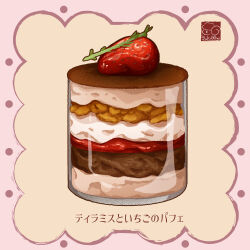 Rule 34 | artist logo, cream, food, food focus, fruit, highres, no humans, original, pastry, strawberry, yuki00yo