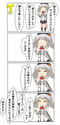 Rule 34 | 4koma, absurdres, beret, black hat, black skirt, black socks, breasts, buttons, comic, commentary request, epaulettes, frilled sleeves, frills, gloves, hat, highres, jacket, kantai collection, kashima (kancolle), kneehighs, large breasts, long sleeves, military, military jacket, military uniform, miniskirt, nanakusa suzuna, neckerchief, pleated skirt, silver hair, skirt, socks, speech bubble, t-head admiral, translation request, tsurime, twintails, uniform, wavy hair, white gloves, white jacket