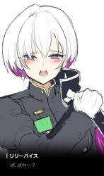 Rule 34 | + +, 1girl, black cape, black dress, blue eyes, blush, cape, colored inner hair, dress, earrings, foguma, gloves, goddess of victory: nikke, jewelry, liliweiss (nikke), looking at viewer, military uniform, multicolored hair, open mouth, pink hair, purple cape, short hair, solo, star-shaped pupils, star (symbol), symbol-shaped pupils, two-tone cape, uniform, white gloves, white hair