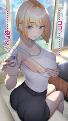 Rule 34 | 1girl, absurdres, ass, bare shoulders, blush, breasts, commentary request, from behind, gentsuki, hair intakes, highres, large breasts, looking at viewer, looking back, original, parted lips, shirt tucked in, short hair, sitting, skirt, sleeveless, solo