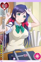 Rule 34 | 10s, 1girl, \m/, aqua eyes, bag, blue hair, bow, card (medium), chair, character name, double \m/, grin, hair bow, indoors, long hair, love live!, love live! school idol festival, love live! school idol project, low twintails, nico nico nii, official art, otonokizaka school uniform, parted lips, school bag, school uniform, sitting, smile, solo, tojo nozomi, twintails