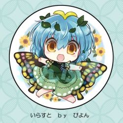 Rule 34 | 1girl, antennae, aqua hair, artist name, barefoot, biyon, blush stickers, butterfly wings, chibi, dress, eternity larva, fairy, flower, full body, green dress, hair between eyes, insect wings, leaf, leaf on head, lowres, multicolored clothes, multicolored dress, open mouth, orange eyes, round image, short hair, short sleeves, single strap, smile, solo, sunflower, third-party source, touhou, watermark, wings, yellow flower