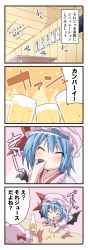 Rule 34 | 2girls, 4koma, alcohol, bat wings, beer, bibi02, black wings, blue hair, blush stickers, bow, chibi, closed eyes, comic, cup, drinking, embodiment of scarlet devil, female focus, frills, from behind, gem, hat, hat bow, highres, juice, multiple girls, open mouth, orange juice, patchouli knowledge, remilia scarlet, table, touhou, translation request, wings