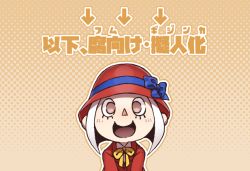 Rule 34 | 1girl, animal crossing, arrow (symbol), blue bow, blue ribbon, blush, bow, brown eyes, cloche hat, female focus, flat chest, gradient background, halftone, halftone background, happy, hat, hat bow, hat ribbon, jacket, japanese text, light blush, looking at viewer, neck ribbon, nintendo, open mouth, orange background, orange outline, outline, red hat, red jacket, ribbon, shirt, short hair, sidelocks, simple background, smile, solo, straight-on, text focus, translation request, tsutsuji (hello x 2), upper body, villager (animal crossing), white hair, white outline, white shirt, yellow ribbon
