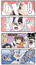 Rule 34 | 3girls, 4koma, abyssal ship, blue hair, brown hair, comic, commentary request, heavy cruiser princess, highres, hiryuu (kancolle), horns, ido (teketeke), japanese clothes, kantai collection, long hair, monster hunter (series), multiple girls, o o, one eye closed, one side up, open mouth, red eyes, remodel (kantai collection), short hair, smile, souryuu (kancolle), speech bubble, tongue, tongue out, twintails, uncommon stimulation, white hair