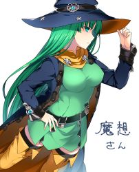 Rule 34 | 1girl, aa-rance, arm up, bad id, bad pixiv id, belt, black thighhighs, blue coat, boots, breasts, coat, commentary request, cowboy shot, dress, green dress, green eyes, green hair, hand on headwear, hand on own hip, hat, highres, long hair, masou shizuka, rance (series), short dress, simple background, solo, thigh boots, thighhighs, thighhighs under boots, upper body, white background, witch hat, yellow thighhighs