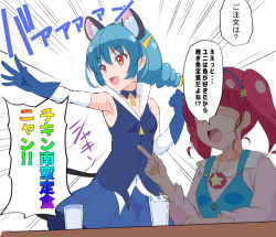 Rule 34 | 2girls, :d, animal ear fluff, animal ears, blue gloves, blue hair, blue hairband, blue skirt, cat ears, cat tail, chisato (missing park), clenched hand, glass, gloves, hairband, hoshina hikaru, jewelry, looking away, multiple girls, open mouth, pendant, pointy ears, precure, red eyes, red hair, simple background, skirt, smile, speech bubble, star twinkle precure, tail, translation request, twintails, white background, yuni (precure)