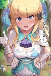 Rule 34 | anger vein, angry, blonde hair, blue bra, blue eyes, blue neckwear, blush, bow, bra, breasts, brooch, bushinofuji, capelet, cleavage, cloak, collared shirt, commentary request, dress, forest, gloves, grass, hair bow, hair ornament, hand on own hip, highres, jewelry, large breasts, looking at viewer, nature, open mouth, outdoors, pointy ears, princess connect!, saren (princess connect!), shirt, skirt, solo, sweatdrop, torn clothes, torn dress, translation request, tree, underwear, wand, white gloves, white skirt, wing hair ornament