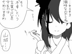 Rule 34 | 10s, 1girl, animal, bare shoulders, commentary request, closed eyes, greyscale, hair ornament, kantai collection, light smile, monochrome, nao (70 pocky), nontraditional miko, snake, solo, translation request, yamashiro (kancolle)