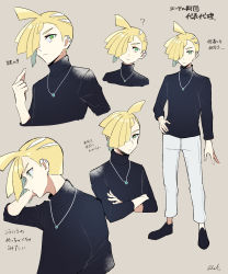 Rule 34 | 1boy, ?, ahoge, alternate costume, black footwear, black shirt, blonde hair, brown background, closed mouth, commentary request, creatures (company), ear piercing, game freak, gladion (pokemon), green eyes, hair over one eye, hand on own hip, hand up, highres, looking down, male focus, multiple views, nintendo, pants, piercing, pokemon, pokemon sm, shirt, shoes, short hair, signature, tere asahi, translation request, white pants
