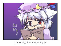 Rule 34 | 1girl, animal ears, bespectacled, book, cosplay, crescent, face, female focus, futatsuki hisame, glasses, hat, holding, holding book, inubashiri momiji, open book, patchouli knowledge, patchouli knowledge (cosplay), reading, red eyes, short hair, silver hair, solo, touhou, wolf ears