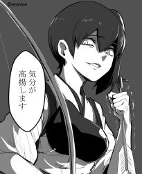 Rule 34 | 10s, 1girl, anger vein, angry, archery, arrow (projectile), bow, ebiblue, false smile, gesugao, greyscale, grin, holding, japanese clothes, kaga (kancolle), kantai collection, kyuudou, looking at viewer, monochrome, muneate, side ponytail, simple background, smile, solo, speech bubble, text focus, translation request, twitter username