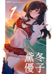 Rule 34 | 1girl, absurdres, beach, bikini, black hair, blush, breasts, bright pupils, character name, cleavage, clothes lift, clothes pull, commentary, denim, denim shorts, frilled bikini, frills, hair ribbon, heart, heart print, highres, idolmaster, idolmaster shiny colors, kebohan, lifting own clothes, long hair, mayuzumi fuyuko, medium breasts, navel, outdoors, print bikini, red bikini, ribbon, shirt, shirt lift, shorts, shorts pull, smile, solo, stomach, swimsuit, two side up, very long hair, white pupils, white shirt
