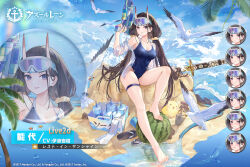 Rule 34 | 1girl, azur lane, bare shoulders, bird, black hair, blue one-piece swimsuit, character name, competition swimsuit, copyright name, expressions, eyewear on head, feet, food, fruit, goggles, goggles on head, hair ornament, hair scrunchie, highres, holding, holding sword, holding weapon, horns, katana, long hair, looking at viewer, low twintails, manjuu (azur lane), noshiro (azur lane), noshiro (unwinding in the sunshine) (azur lane), off shoulder, official art, one-piece swimsuit, oni horns, ootachi, open mouth, palm tree, promotional art, purple eyes, sandals, scrunchie, see-through, shirt, shovel, slippers, smile, swimsuit, swimsuit under clothes, sword, thigh strap, thighs, tree, twintails, unworn sandals, water, water gun, watermelon, waves, weapon, wet, white shirt