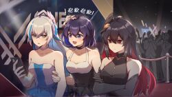 Rule 34 | :d, bare shoulders, black hair, blue hair, breasts, bronya zaychik, bronya zaychik (herrscher of truth), chinese text, choker, cleavage, crossed arms, d:, dress, flower, grey hair, hair between eyes, hair flower, hair ornament, highres, holding, holding another&#039;s arm, holding phone, honkai (series), honkai impact 3rd, long hair, looking at another, medium breasts, night, night sky, open mouth, people, phone, red carpet, seele (alter ego), seele vollerei, shaded face, short hair, sky, sleeveless, sleeveless dress, smile, the game awards, two-tone dress, upper body, xinzhizhu